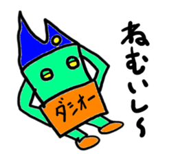 dasio-(mobappu series) sticker #8033685