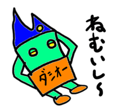 dasio-(mobappu series) sticker #8033685