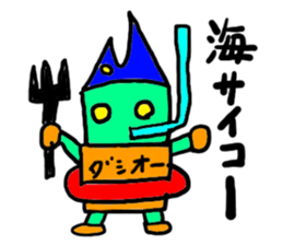 dasio-(mobappu series) sticker #8033688