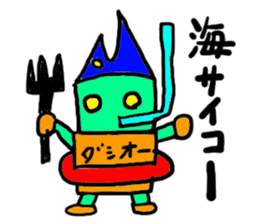 dasio-(mobappu series) sticker #8033688