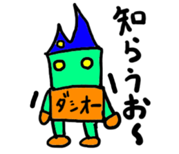 dasio-(mobappu series) sticker #8033691