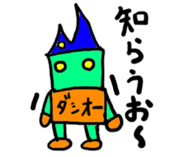 dasio-(mobappu series) sticker #8033691