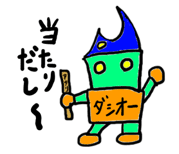 dasio-(mobappu series) sticker #8033695