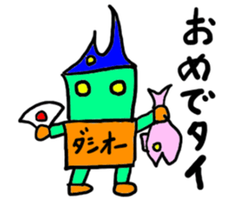 dasio-(mobappu series) sticker #8033696