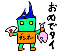 dasio-(mobappu series) sticker #8033696