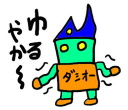 dasio-(mobappu series) sticker #8033698