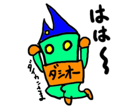 dasio-(mobappu series) sticker #8033699