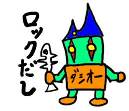 dasio-(mobappu series) sticker #8033700