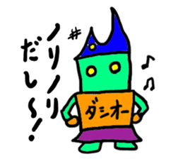 dasio-(mobappu series) sticker #8033701