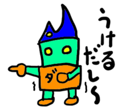 dasio-(mobappu series) sticker #8033702