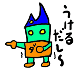 dasio-(mobappu series) sticker #8033702