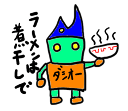 dasio-(mobappu series) sticker #8033704