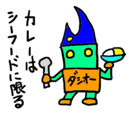 dasio-(mobappu series) sticker #8033706