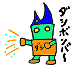 dasio-(mobappu series) sticker #8033707