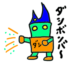 dasio-(mobappu series) sticker #8033707