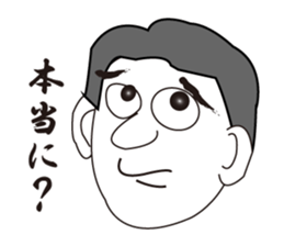 Expression of 40 faces sticker #8033812