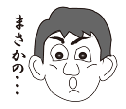 Expression of 40 faces sticker #8033821