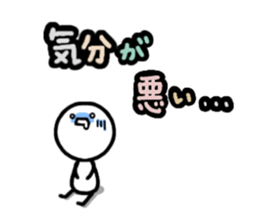 sick person sticker #8033915