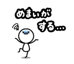 sick person sticker #8033919