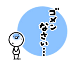 sick person sticker #8033941