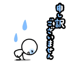 sick person sticker #8033943