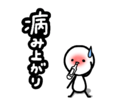 sick person sticker #8033944