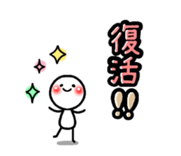 sick person sticker #8033946