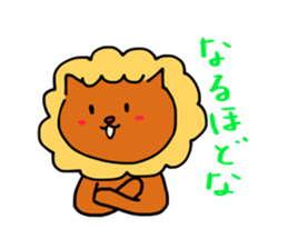 King of beasts "shishio" sticker #8033950