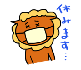 King of beasts "shishio" sticker #8033952