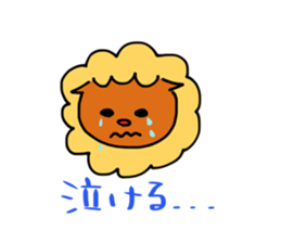 King of beasts "shishio" sticker #8033977