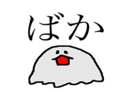 pretty 3monster sticker #8034154