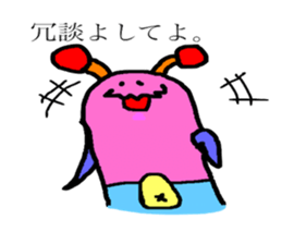 pretty 3monster sticker #8034181