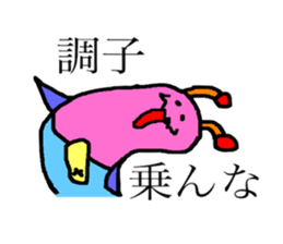 pretty 3monster sticker #8034184