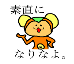 pretty 3monster sticker #8034185