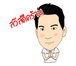 Mr.X Unlimited Salesman sticker #8034188