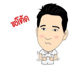 Mr.X Unlimited Salesman sticker #8034189