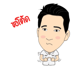 Mr.X Unlimited Salesman sticker #8034189