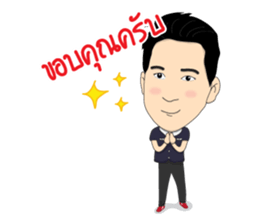 Mr.X Unlimited Salesman sticker #8034190