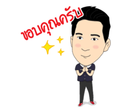 Mr.X Unlimited Salesman sticker #8034190