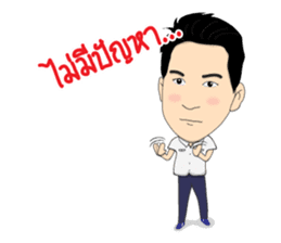 Mr.X Unlimited Salesman sticker #8034191