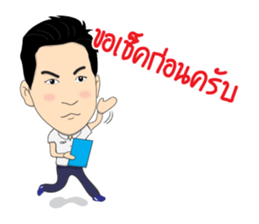 Mr.X Unlimited Salesman sticker #8034192