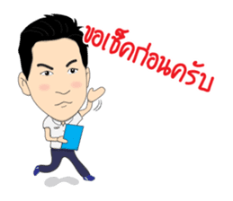 Mr.X Unlimited Salesman sticker #8034192