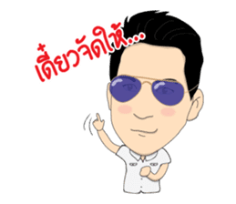 Mr.X Unlimited Salesman sticker #8034194