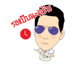 Mr.X Unlimited Salesman sticker #8034195
