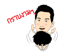 Mr.X Unlimited Salesman sticker #8034196