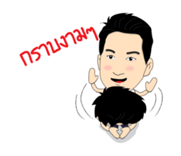 Mr.X Unlimited Salesman sticker #8034196