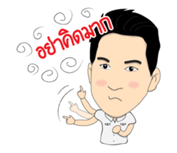 Mr.X Unlimited Salesman sticker #8034198