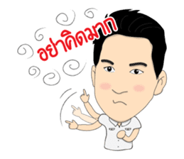 Mr.X Unlimited Salesman sticker #8034198