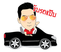 Mr.X Unlimited Salesman sticker #8034199