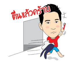 Mr.X Unlimited Salesman sticker #8034201